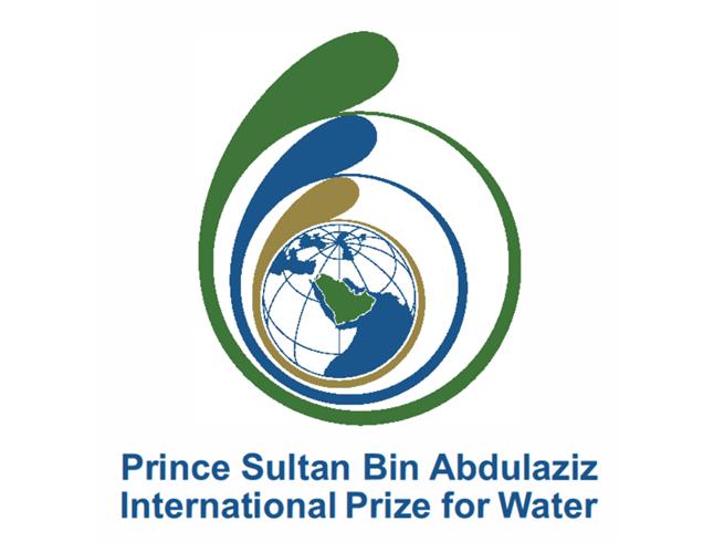 جائزة الأمير سلطان بن عبد العزيز العالمية للمياه