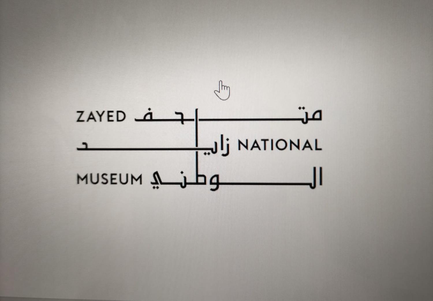 Zayed National Museum
