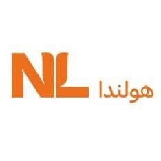 Embassy of the Kingdom of the Netherlands in Egypt